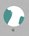 목
